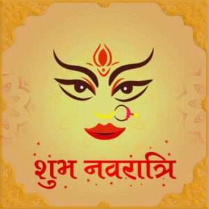 Navratri Blessings from TechGiantInfo Private Limited!